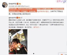 演员黄某人爆料视频大全,揭秘娱乐圈幕后真相 第3张 演员黄某人爆料视频大全,揭秘娱乐圈幕后真相 第3张