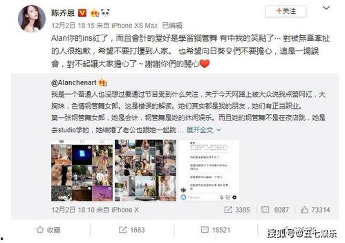 艾伦现场爆料完整视频,揭秘幕后真相与精彩瞬间 第2张 艾伦现场爆料完整视频,揭秘幕后真相与精彩瞬间 第2张