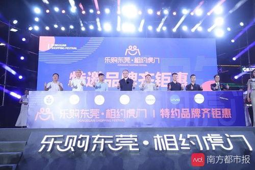 东莞虎门今日一线爆料,揭秘一线动态,聚焦民生热点 第2张 东莞虎门今日一线爆料,揭秘一线动态,聚焦民生热点 第2张