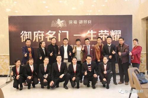 东安徐福集团最新爆料视频,最新爆料视频深度解析 第2张 东安徐福集团最新爆料视频,最新爆料视频深度解析 第2张