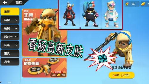 香肠特典爆料视频,独家揭秘美味背后的秘密 第1张 香肠特典爆料视频,独家揭秘美味背后的秘密 第1张