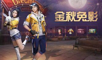 明日之后520最新爆料,520狂欢来袭！明日之后全新爆料揭秘