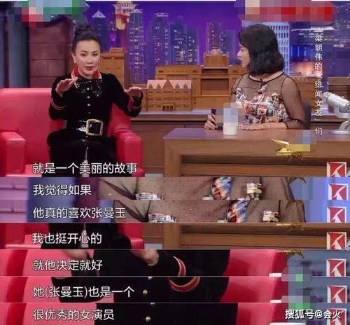 刘嘉玲爆料视频大全集,揭秘娱乐圈幕后故事 第3张 刘嘉玲爆料视频大全集,揭秘娱乐圈幕后故事 第3张