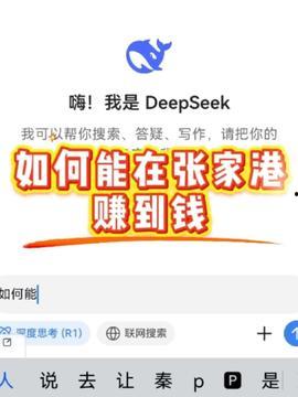 张家港今日头条新爆料,揭秘神秘事件背后的真相 第2张 张家港今日头条新爆料,揭秘神秘事件背后的真相 第2张