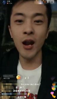 大鹏爆料辛巴了吗视频,大鹏揭露惊人内幕