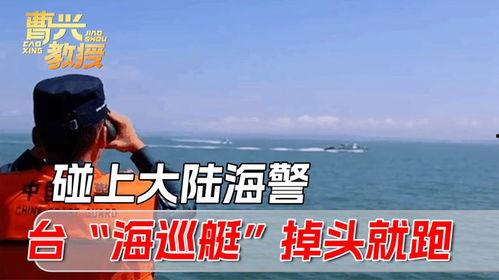 台海民众最新爆料视频,民众视频揭露惊人一幕 第3张 台海民众最新爆料视频,民众视频揭露惊人一幕 第3张