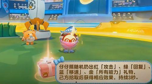 蛋仔超燃英雄最新爆料,全新爆料揭示神秘英雄阵容与激战升级 第2张 蛋仔超燃英雄最新爆料,全新爆料揭示神秘英雄阵容与激战升级 第2张