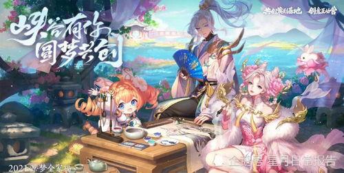 源梦情侣皮肤最新爆料,浪漫元素满满,甜蜜互动引期待 第3张 源梦情侣皮肤最新爆料,浪漫元素满满,甜蜜互动引期待 第3张